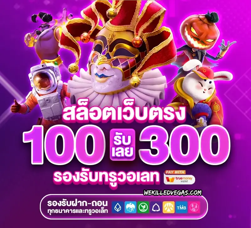 สล็อต lucky spin